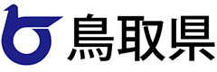 鳥取県